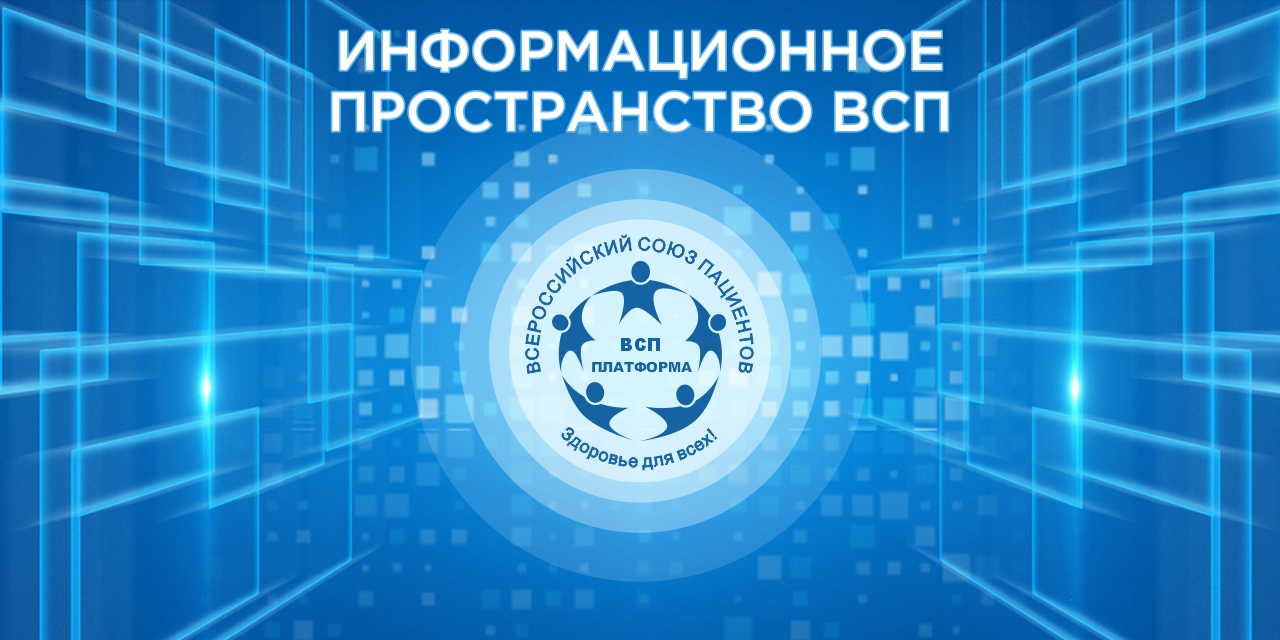 2024-Платформа ВСП 1280X640